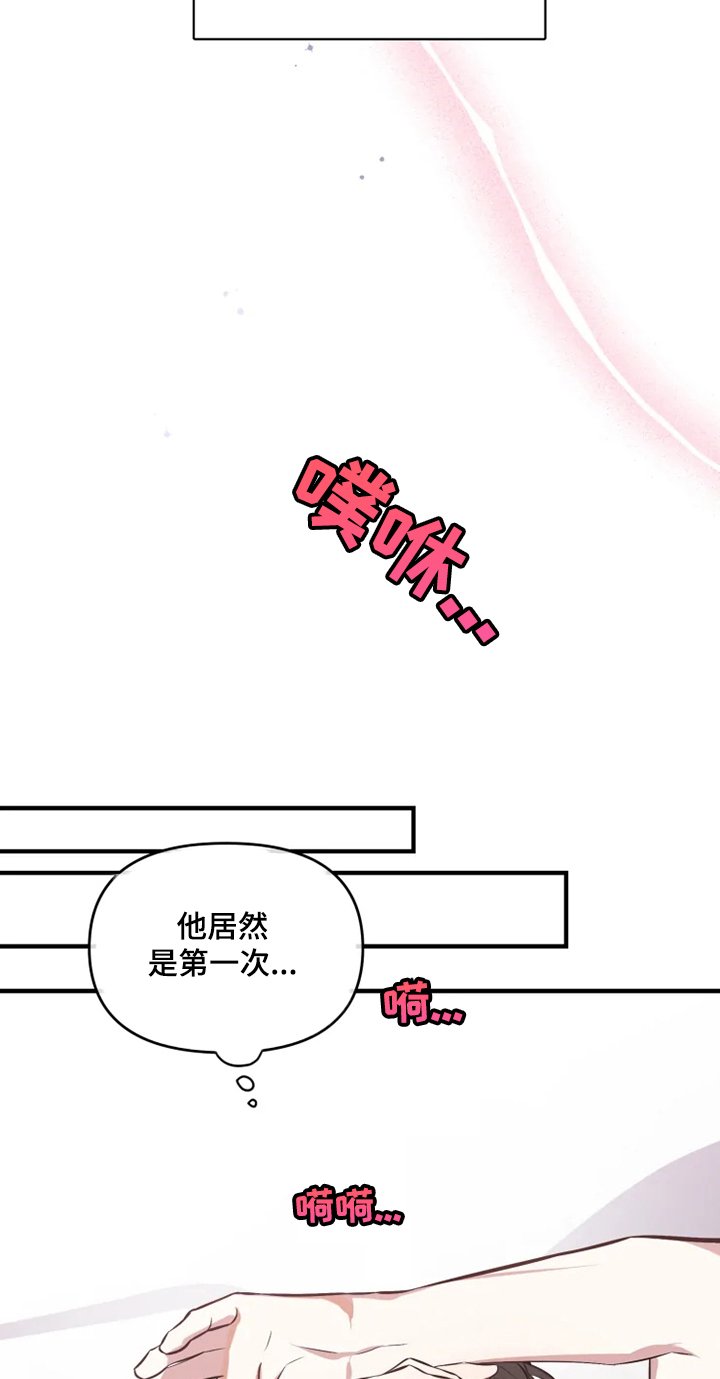 第49章：我是第一次~