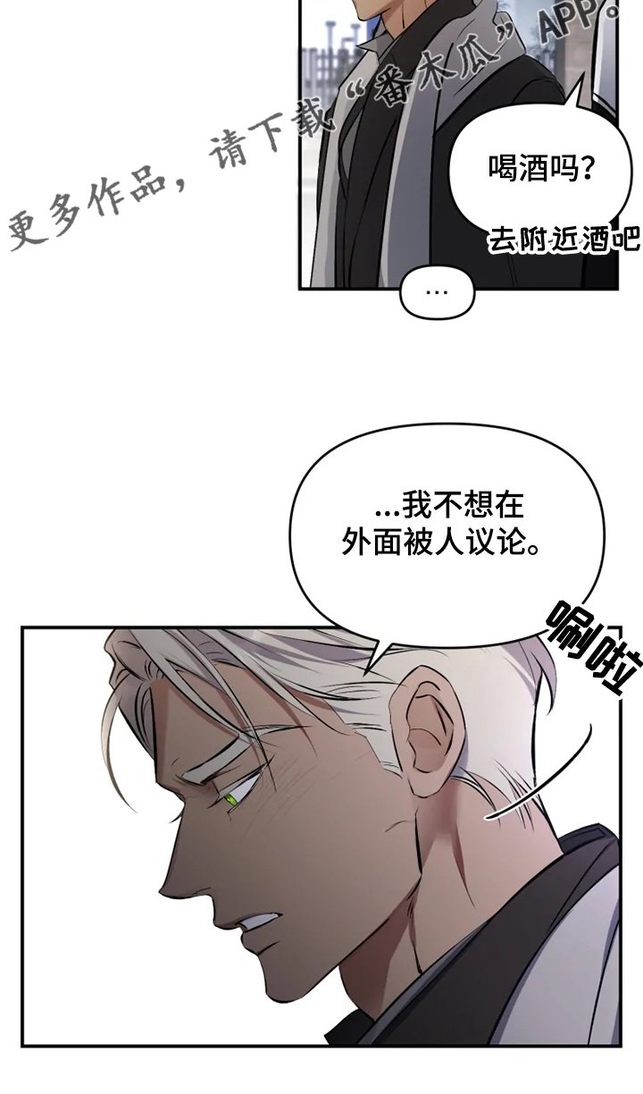 第50章：【番外】昨晚发生什么