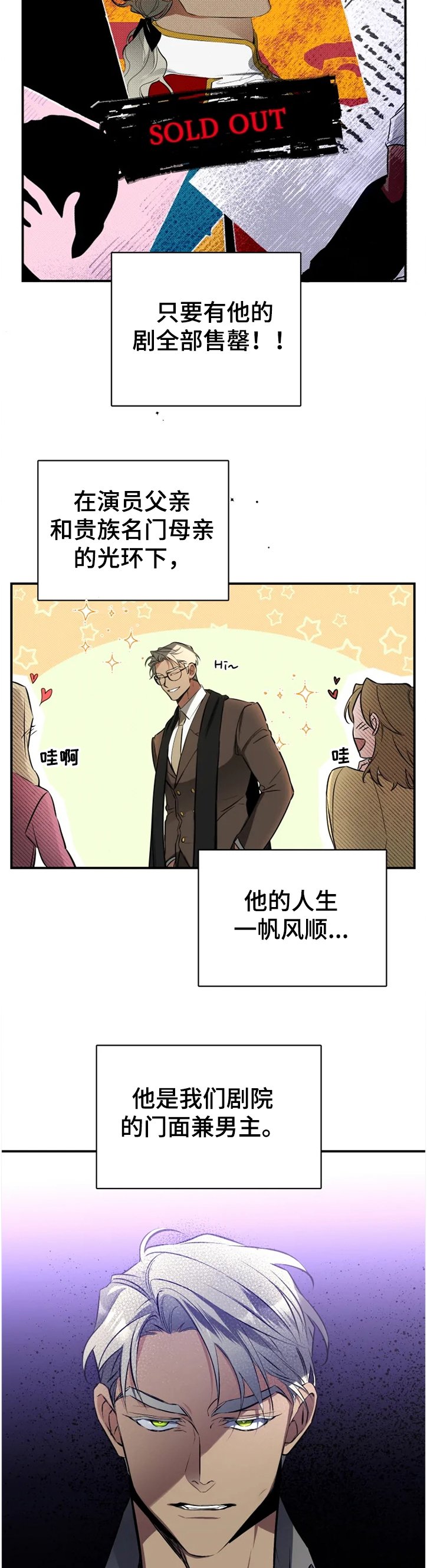 第51章：【番外】被抓现行