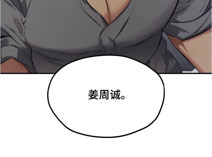 第53章：【番外】为什么生气