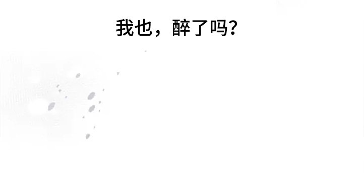 第53章：【番外】为什么生气