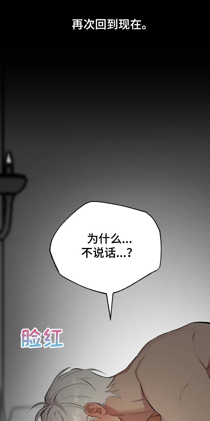 第54章：【番外】当做没发生