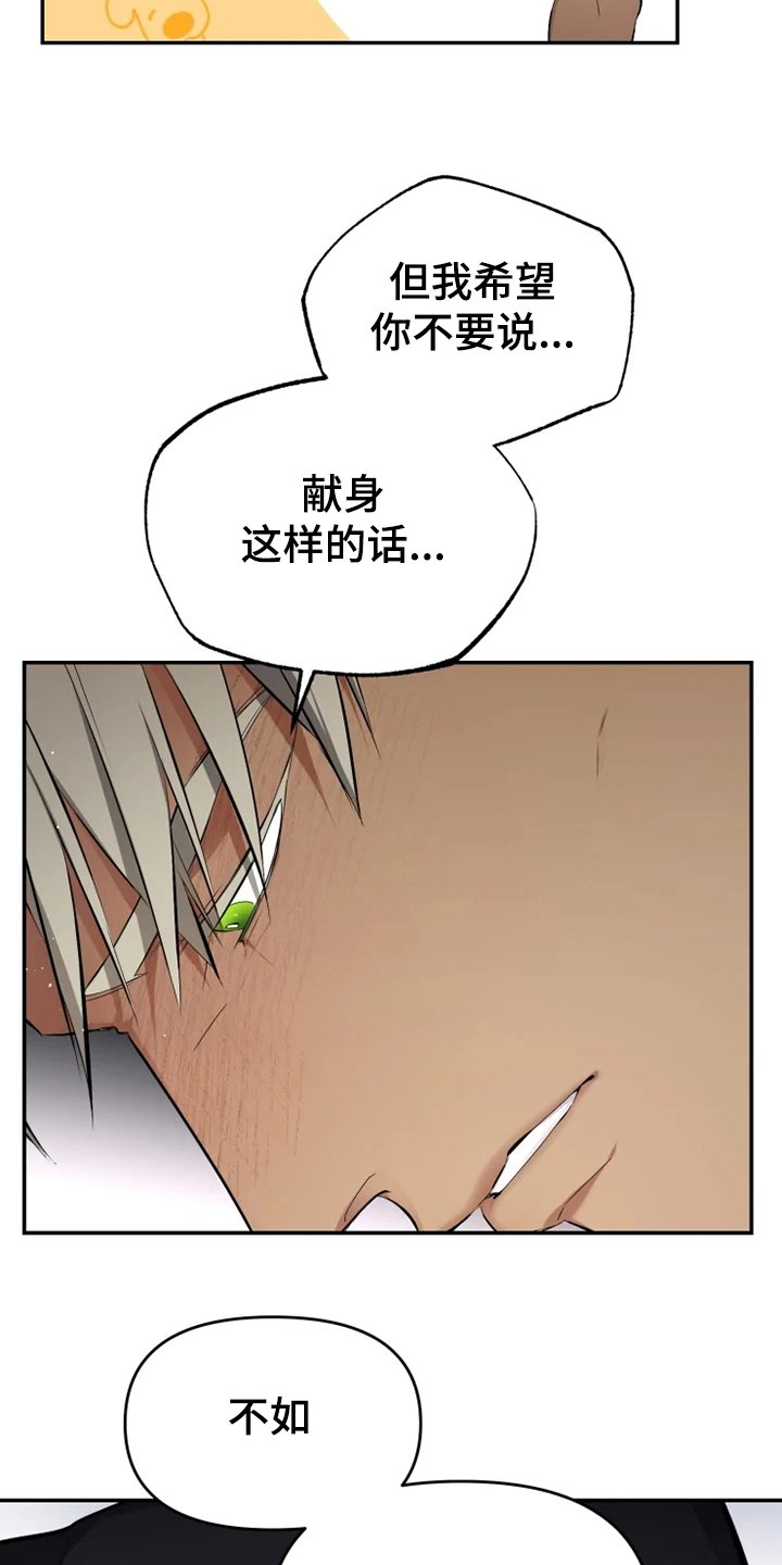 第54章：【番外】当做没发生