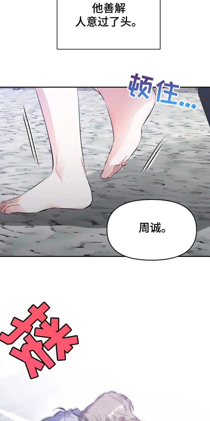 第54章：【番外】当做没发生