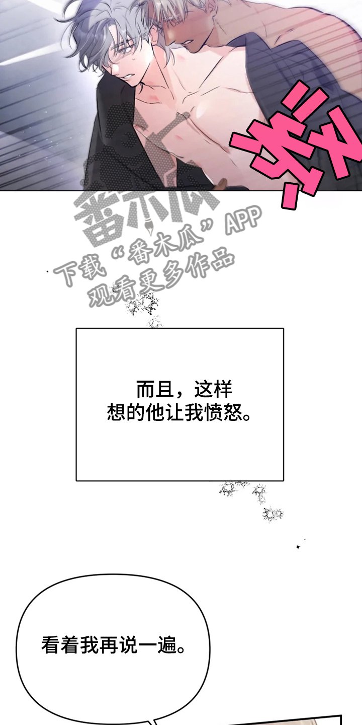 第54章：【番外】当做没发生