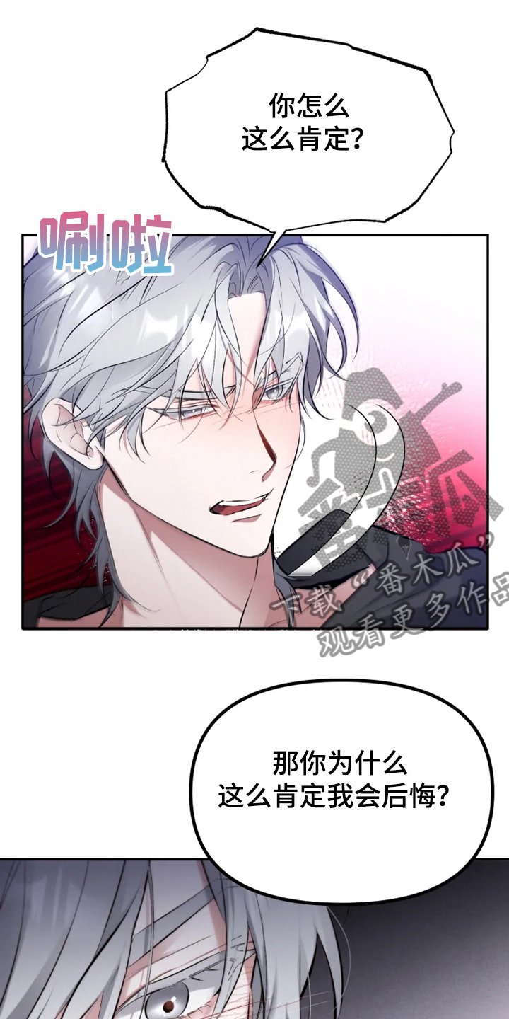第54章：【番外】当做没发生