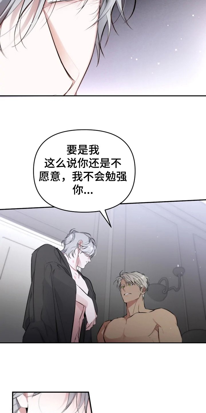 第54章：【番外】当做没发生