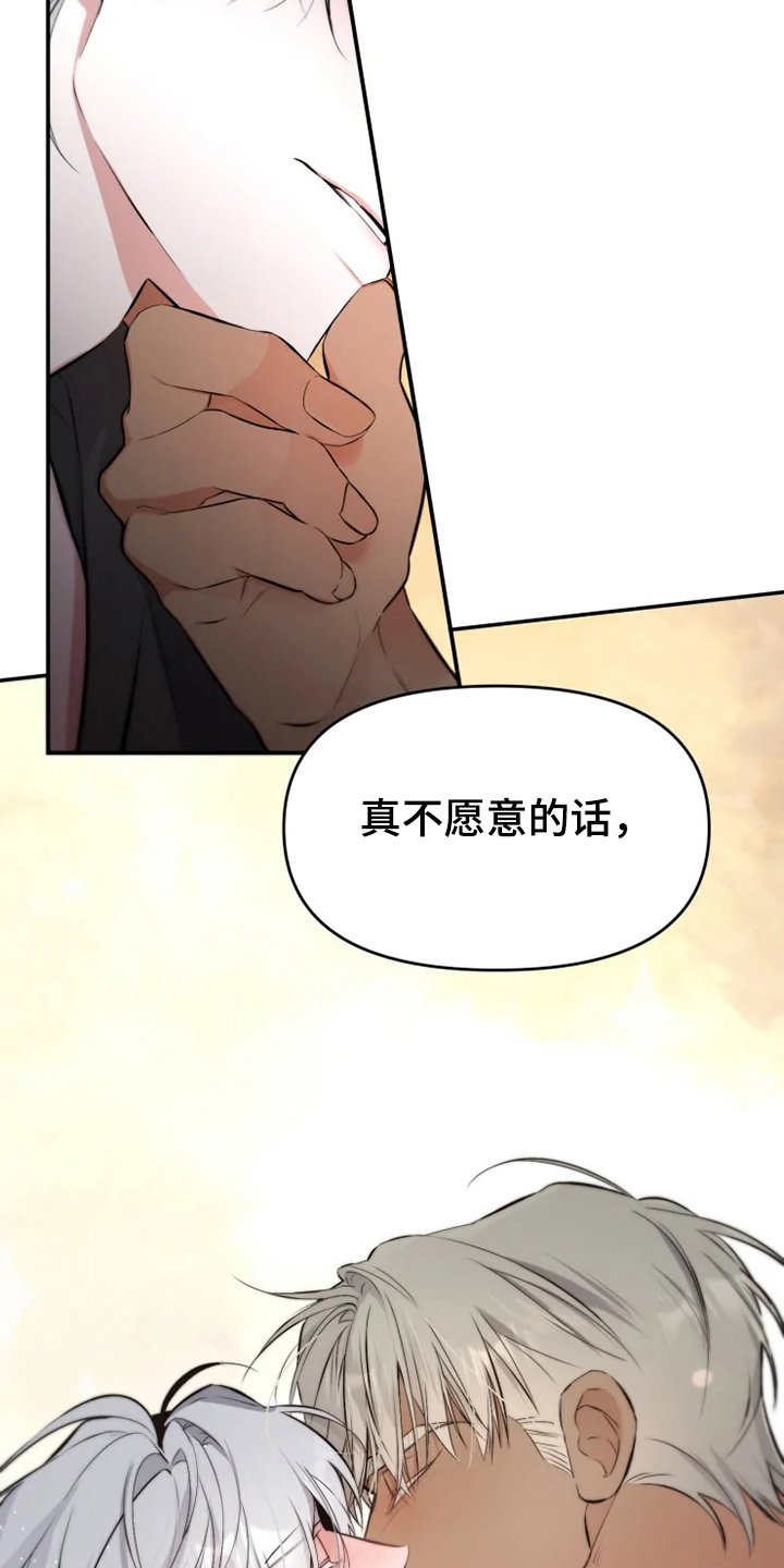 第54章：【番外】当做没发生