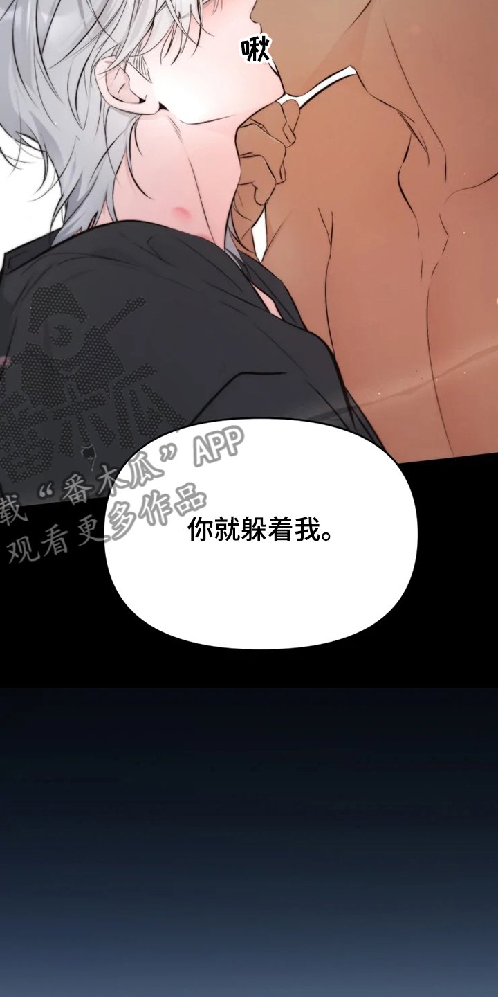 第54章：【番外】当做没发生