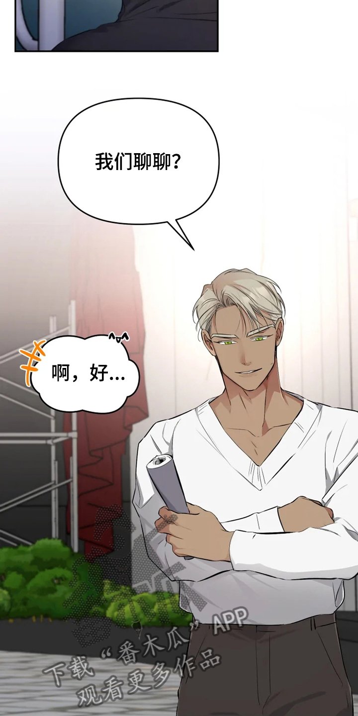 第54章：【番外】当做没发生