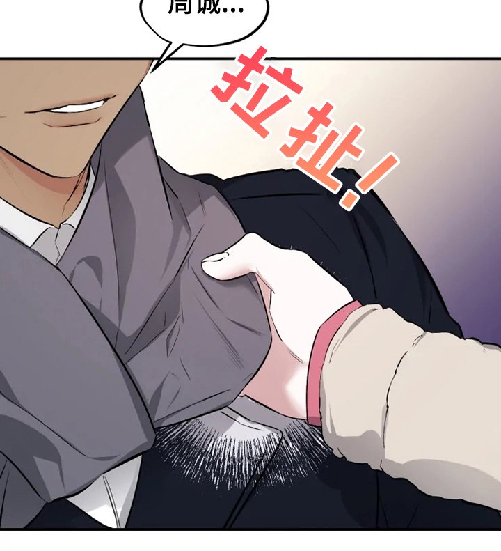 第55章：【番外】总会一天会知道