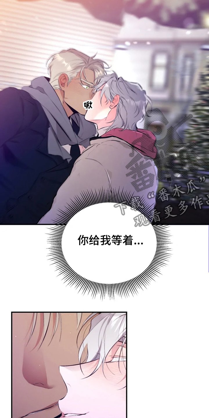 第55章：【番外】总会一天会知道
