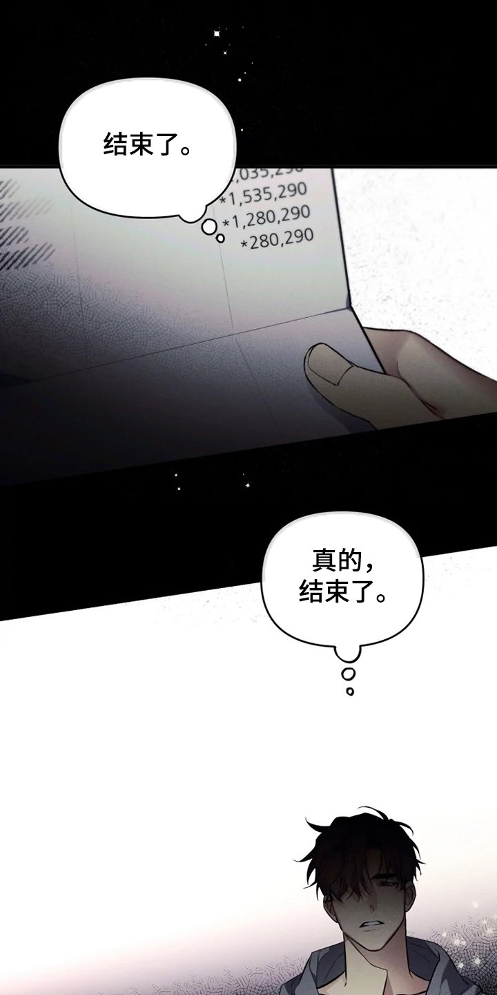 第56章：【番外】这才是你
