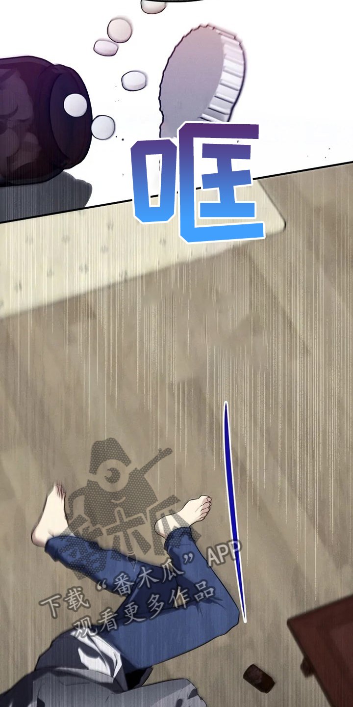 第56章：【番外】这才是你