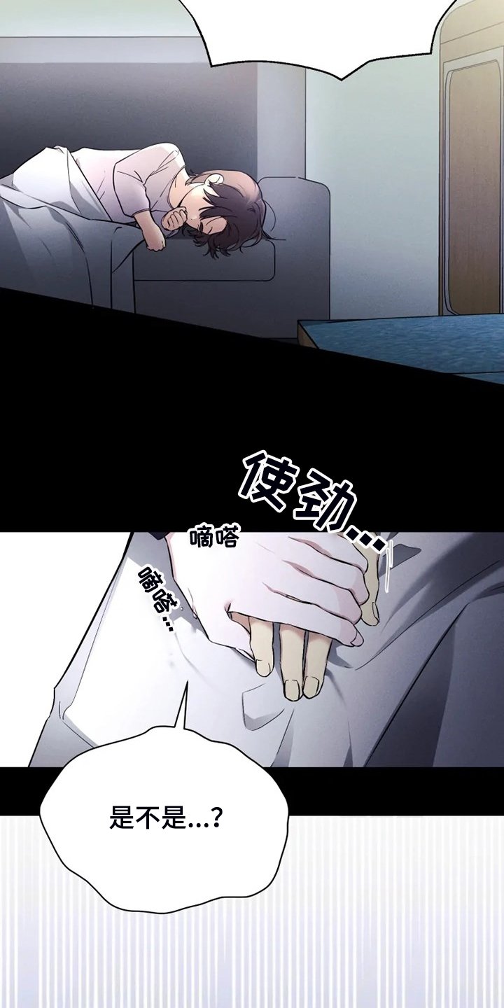 第56章：【番外】这才是你