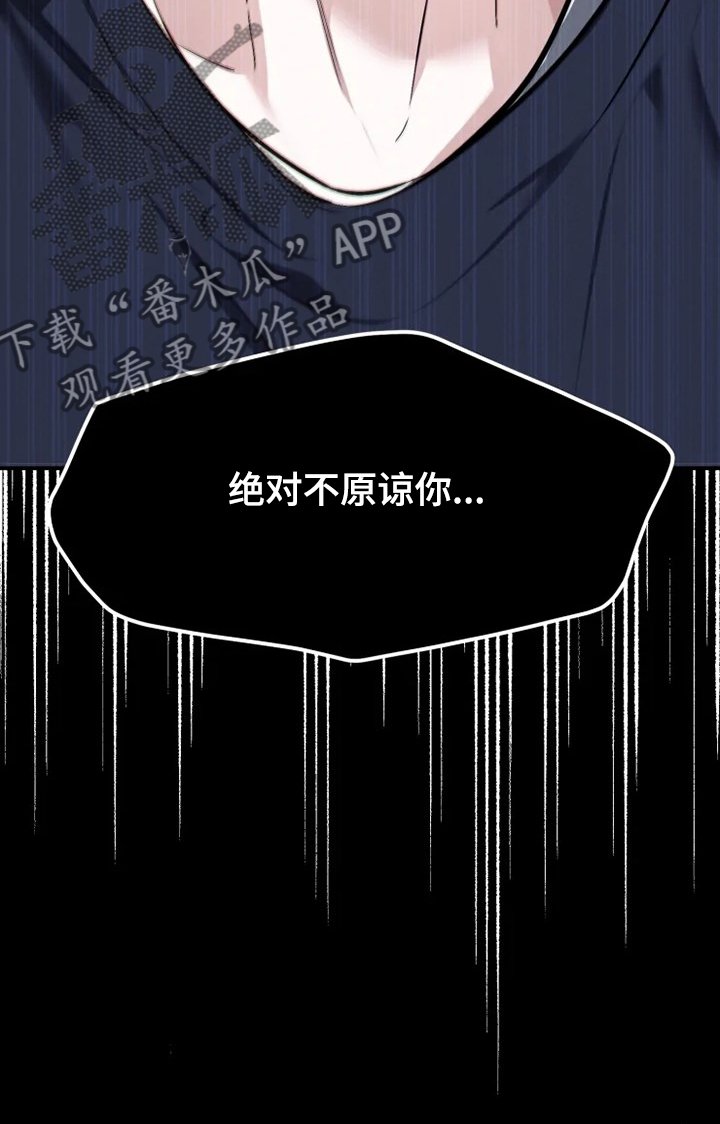 第56章：【番外】这才是你
