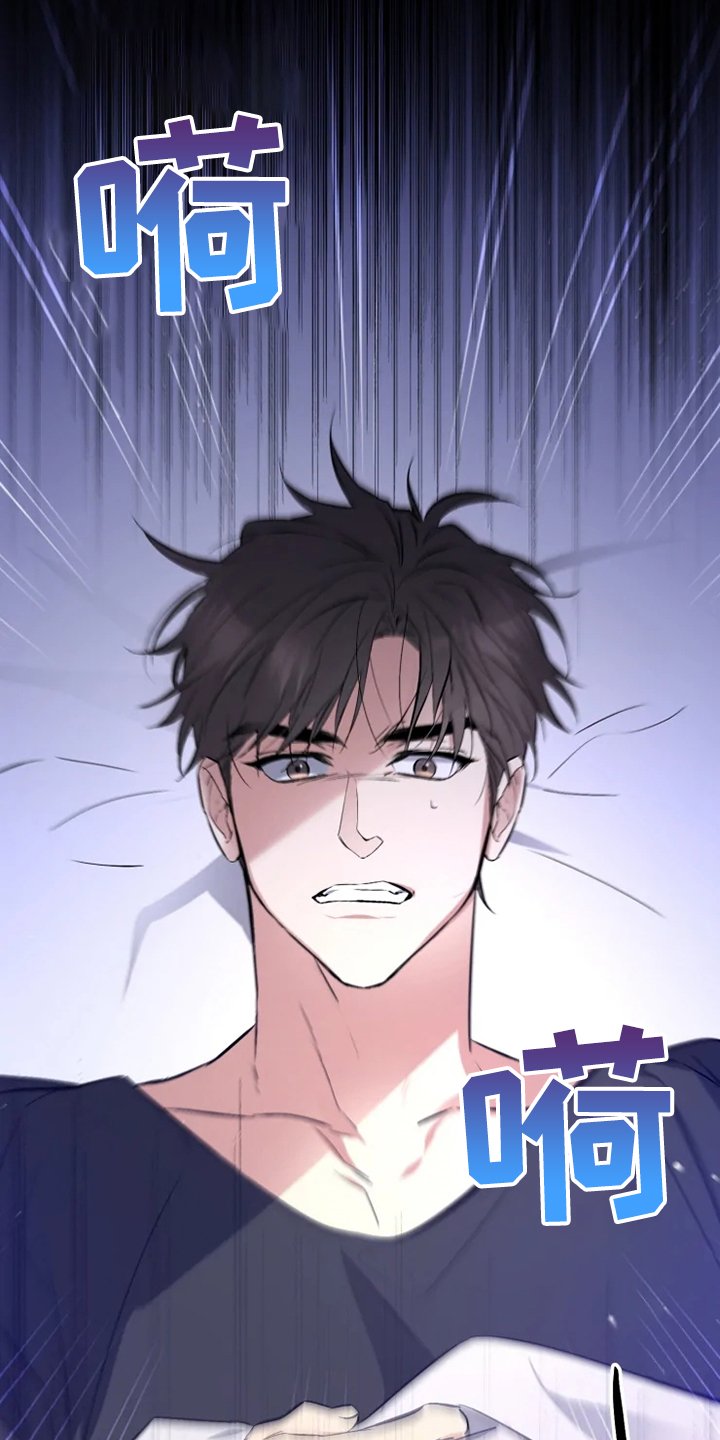第56章：【番外】这才是你