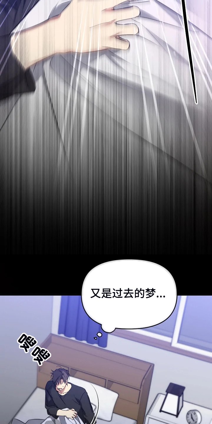 第56章：【番外】这才是你