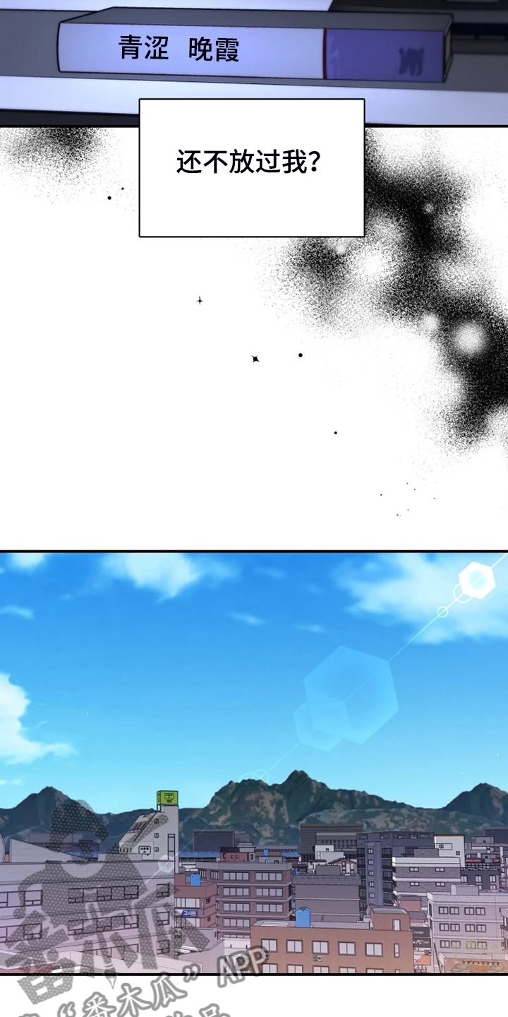 第56章：【番外】这才是你