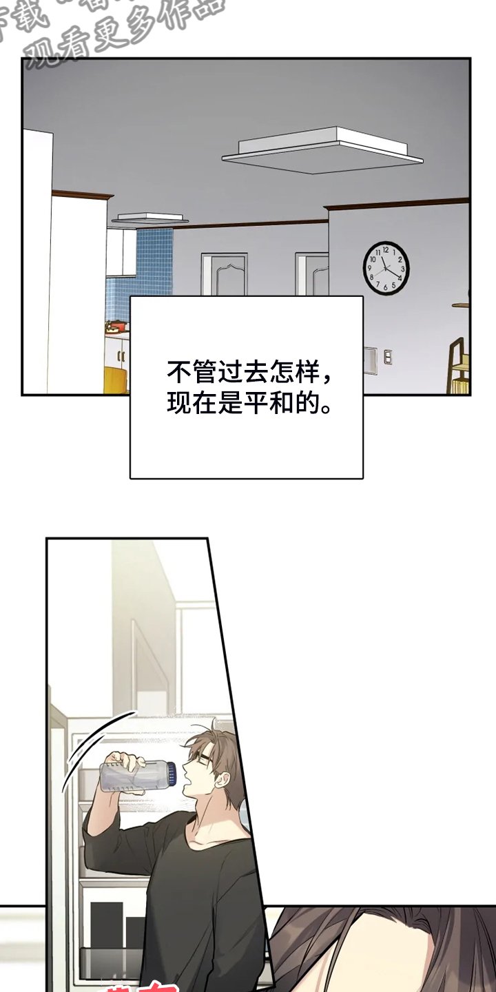 第56章：【番外】这才是你