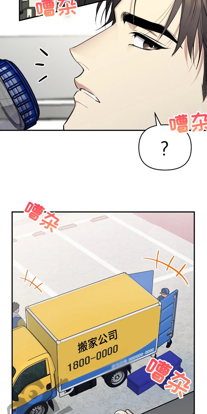第56章：【番外】这才是你