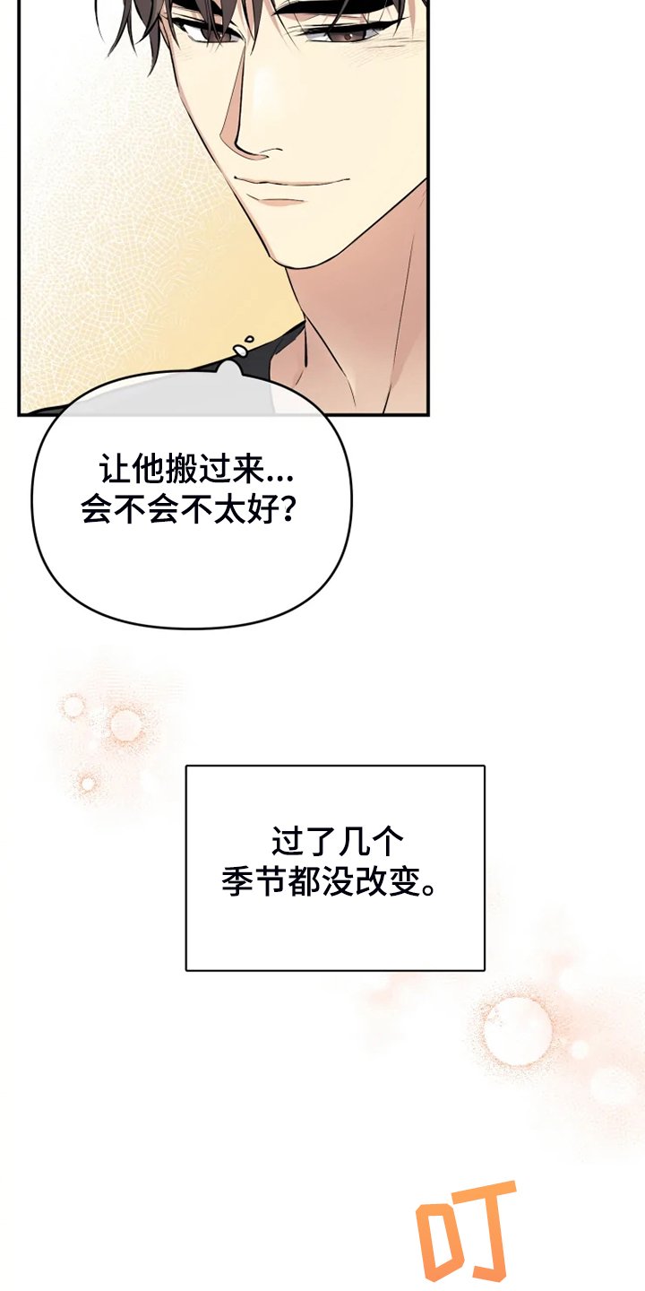 第56章：【番外】这才是你