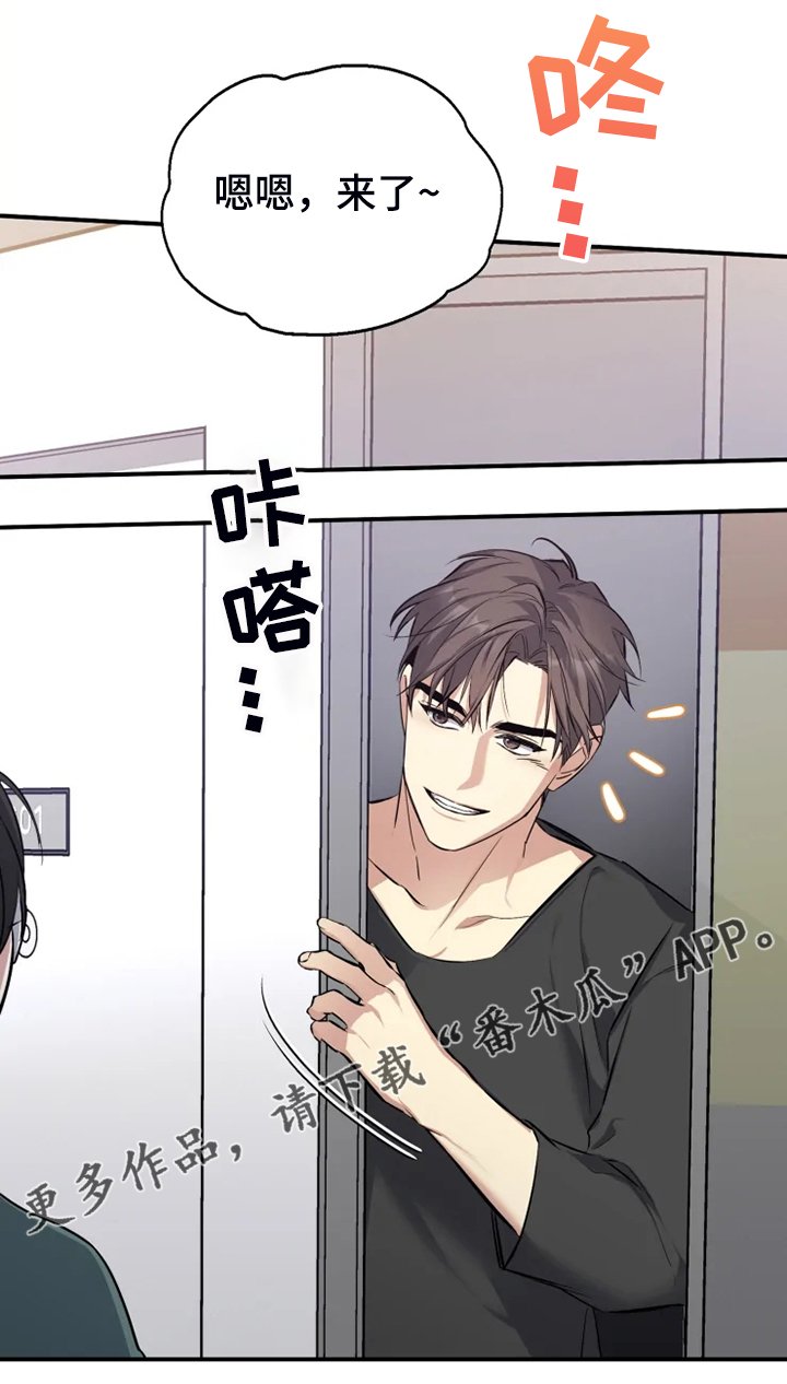 第56章：【番外】这才是你