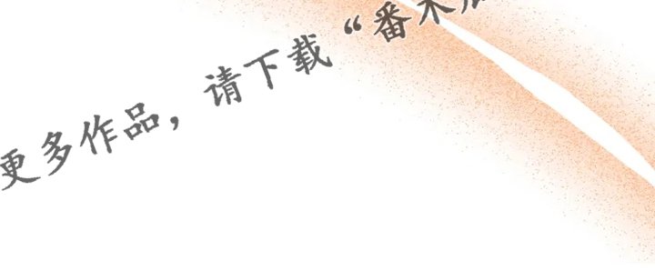 第56章：【番外】这才是你