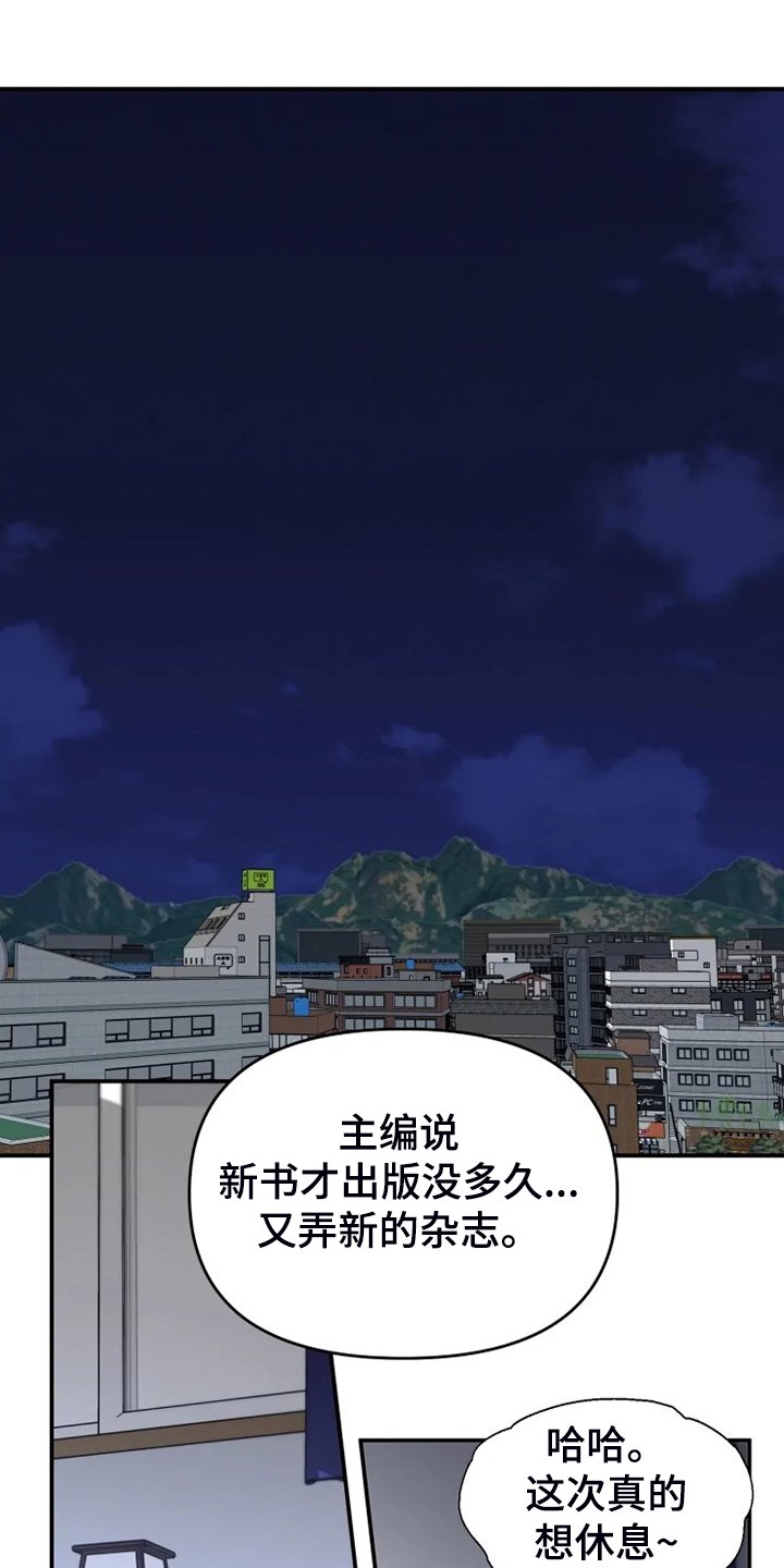 第57章：【番外】决定恨你