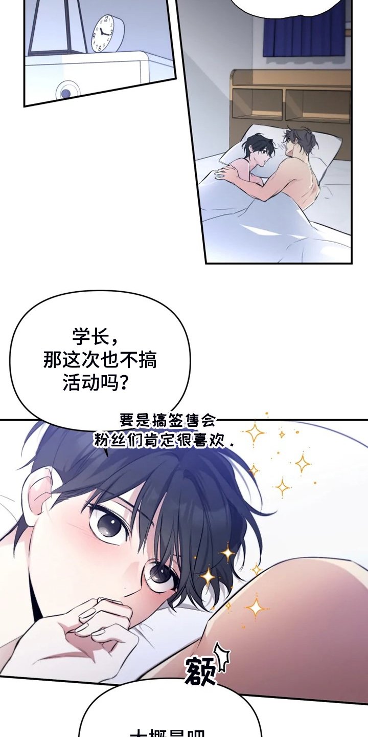 第57章：【番外】决定恨你