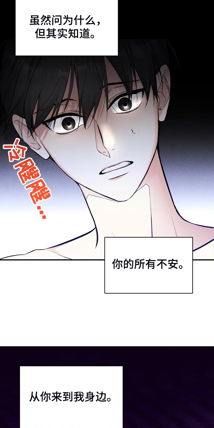 第57章：【番外】决定恨你