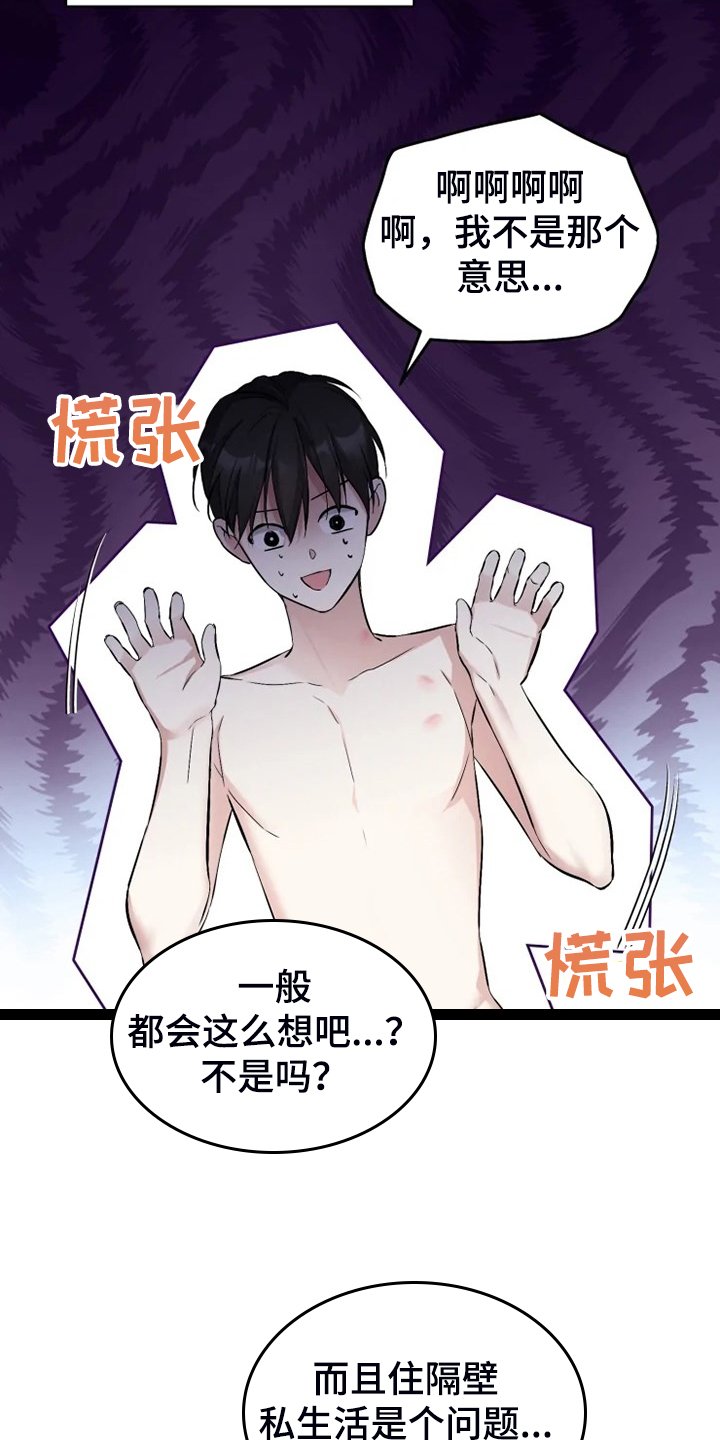 第57章：【番外】决定恨你