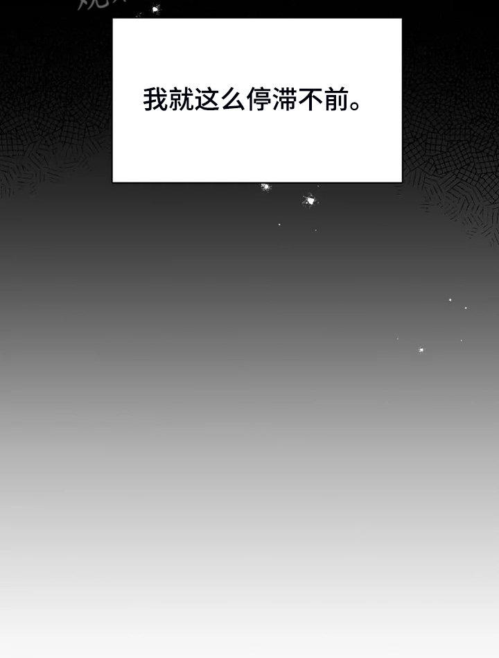 第57章：【番外】决定恨你