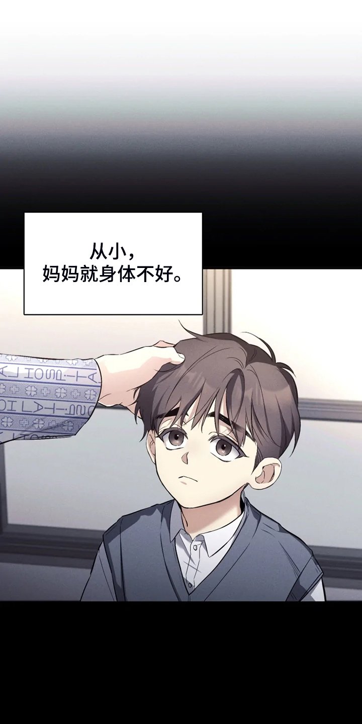 第57章：【番外】决定恨你