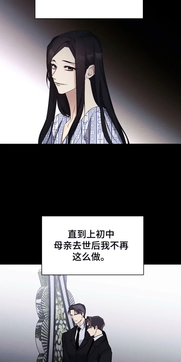 第57章：【番外】决定恨你