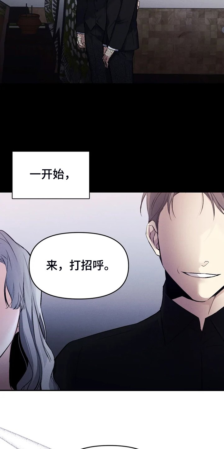 第57章：【番外】决定恨你