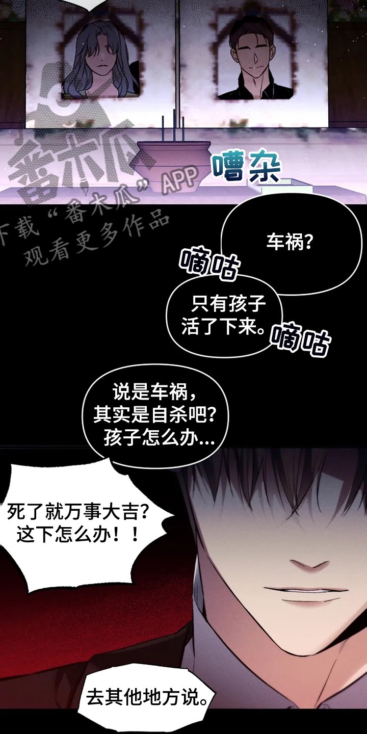 第58章：【番外完结】我要告诉你