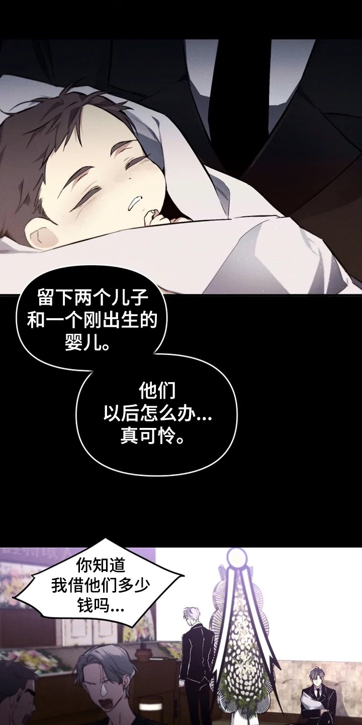 第58章：【番外完结】我要告诉你