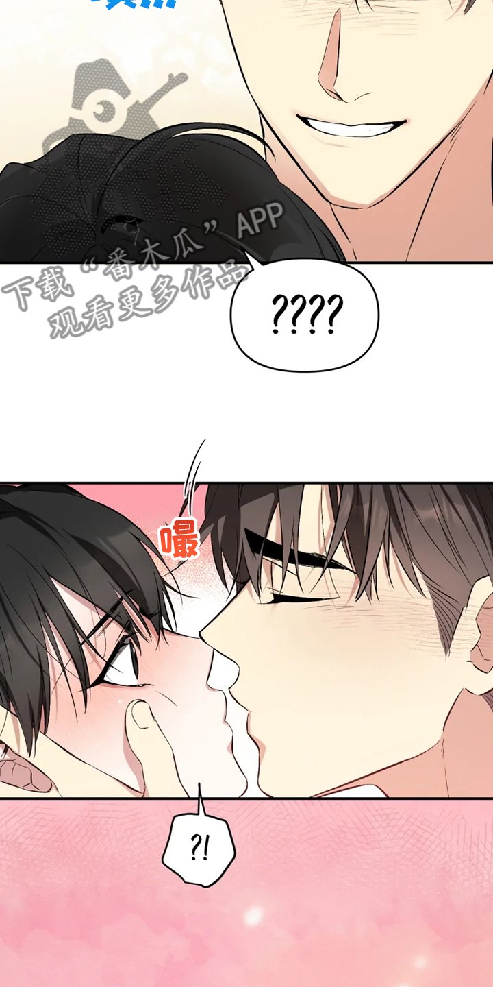 第58章：【番外完结】我要告诉你