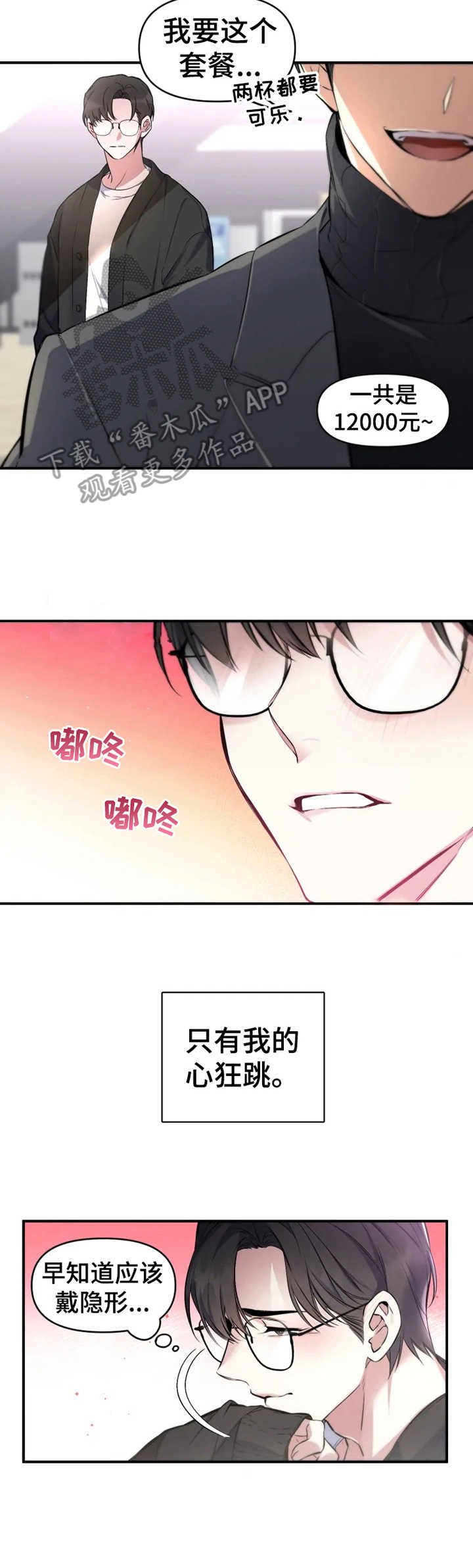 第6章：心绪不宁