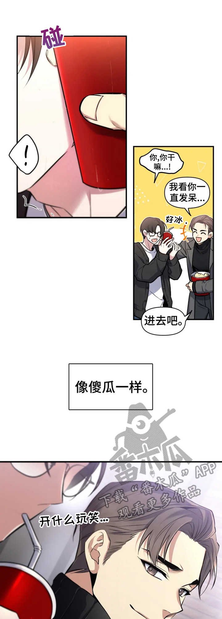 第6章：心绪不宁