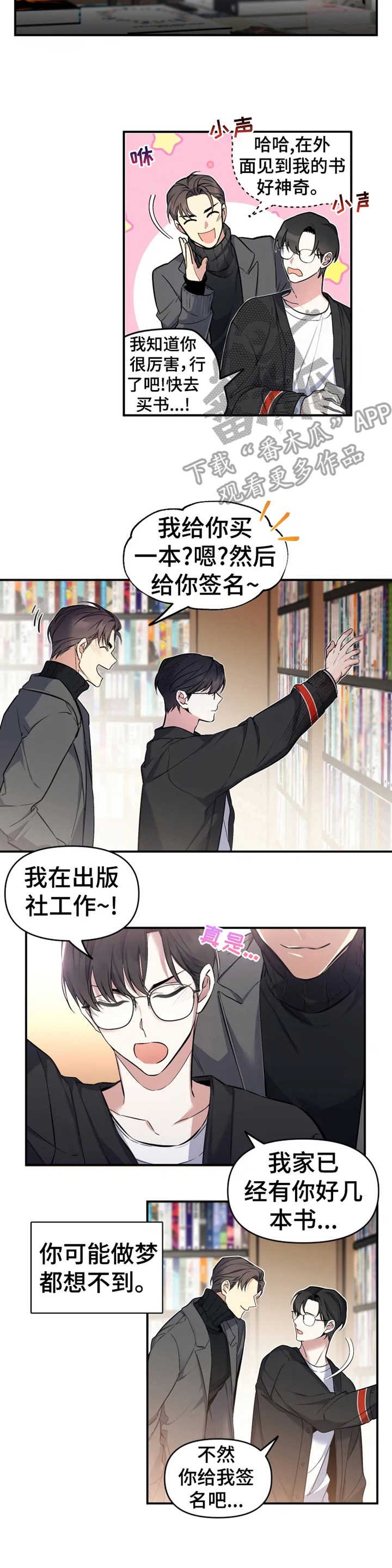 第6章：心绪不宁