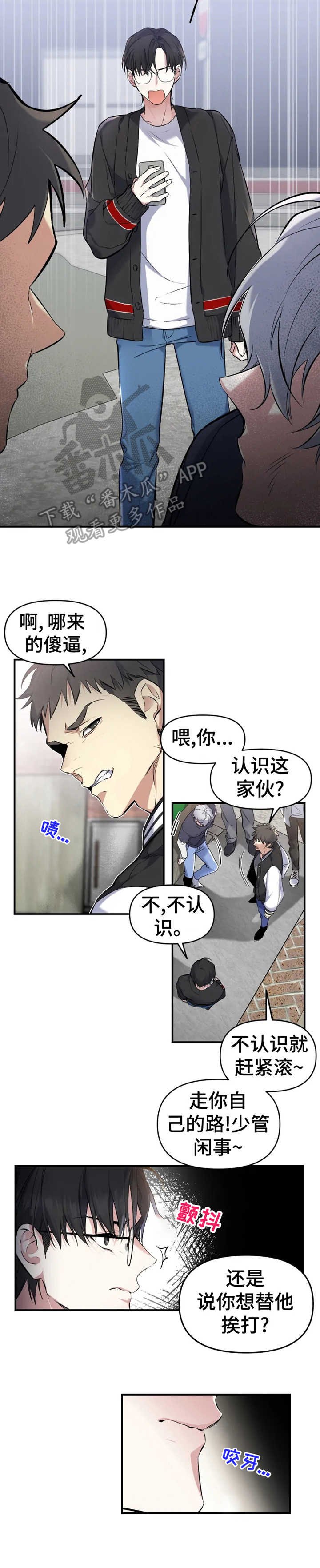 第9章：瞬间清醒