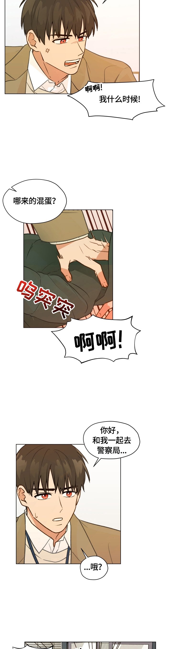 第1章：前方的目标