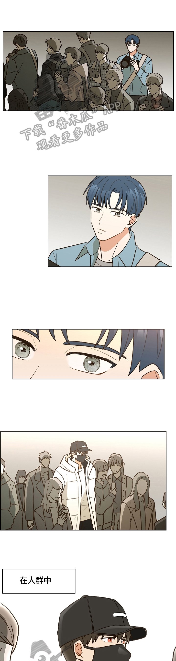 第10章：被缠上了