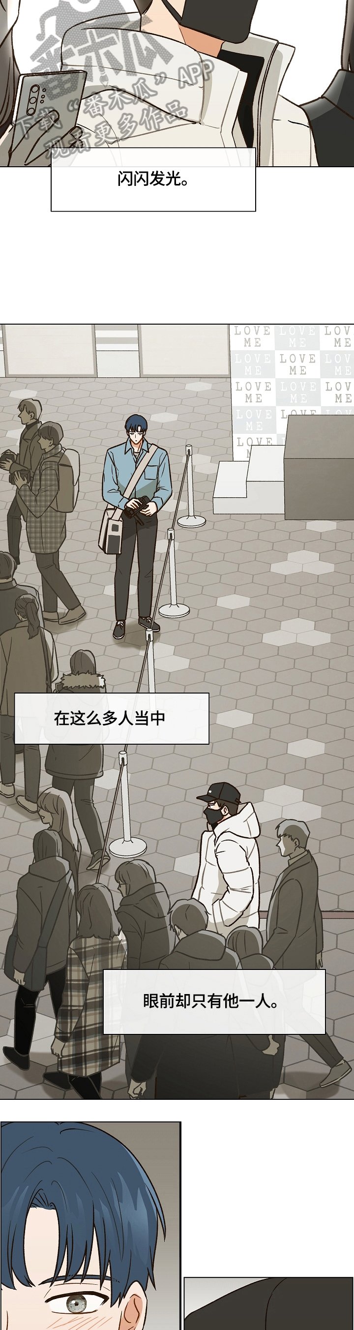 第10章：被缠上了