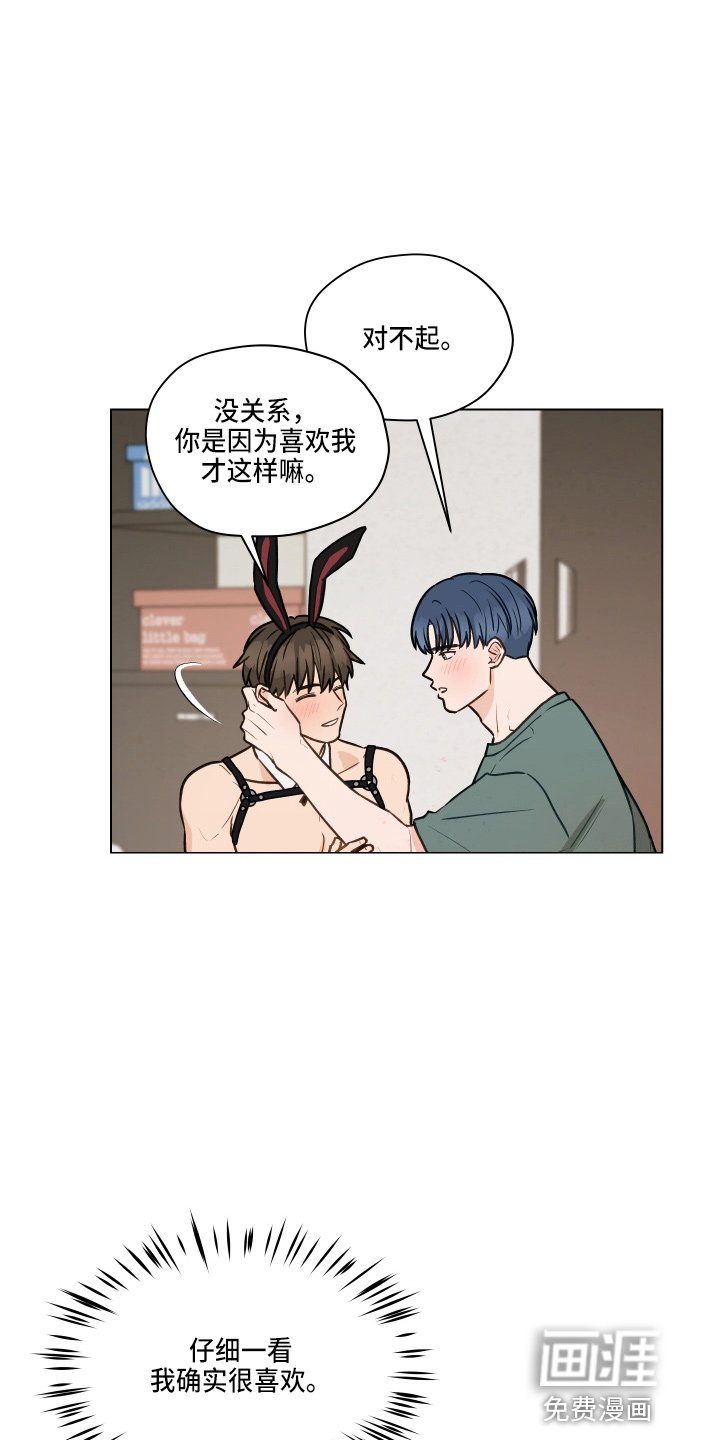 第100章：【第二季】照片
