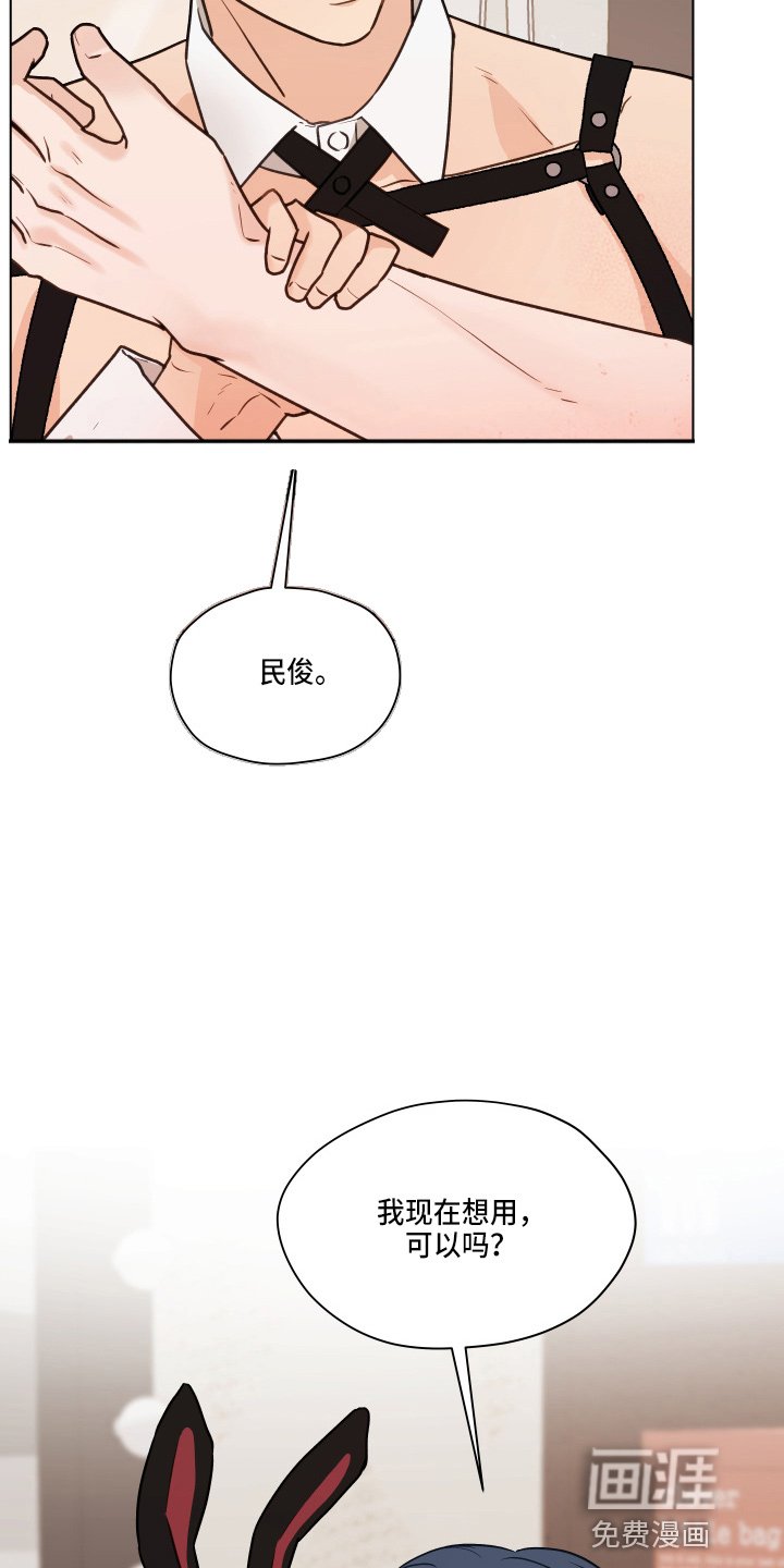 第100章：【第二季】照片