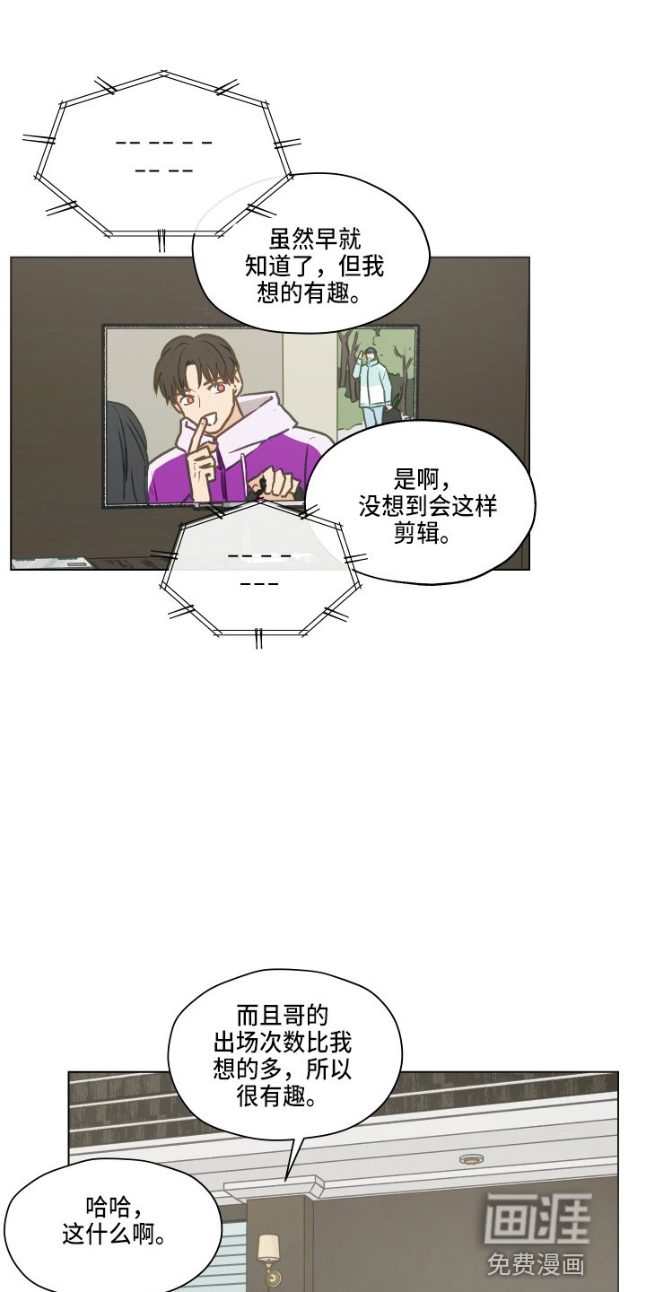 第100章：【第二季】照片