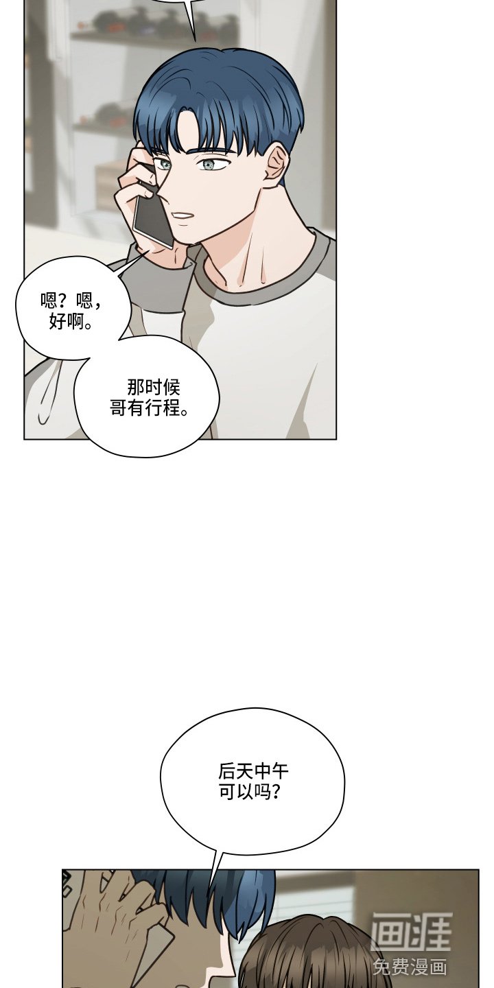 第100章：【第二季】照片